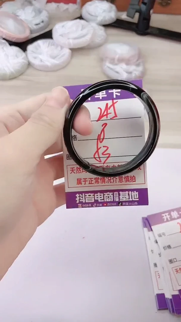 手镯玛瑙/玉髓未镶嵌245