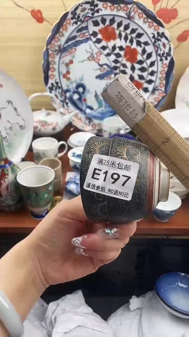 【闪购商品】197==============
