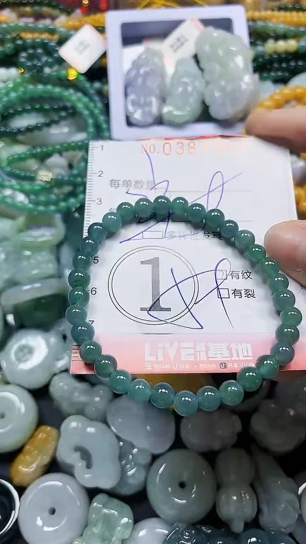 颈饰未镶嵌翡翠闪购0384989多样性发其一