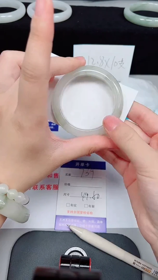 石英质玉手镯未镶嵌739-49/50