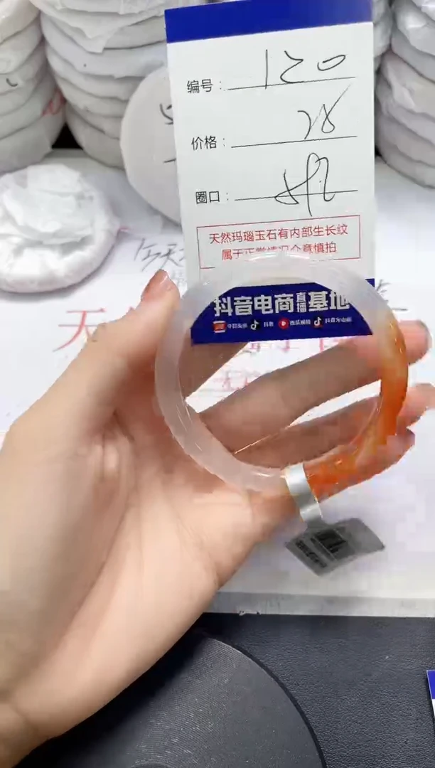 未镶嵌手镯玛瑙/玉髓120