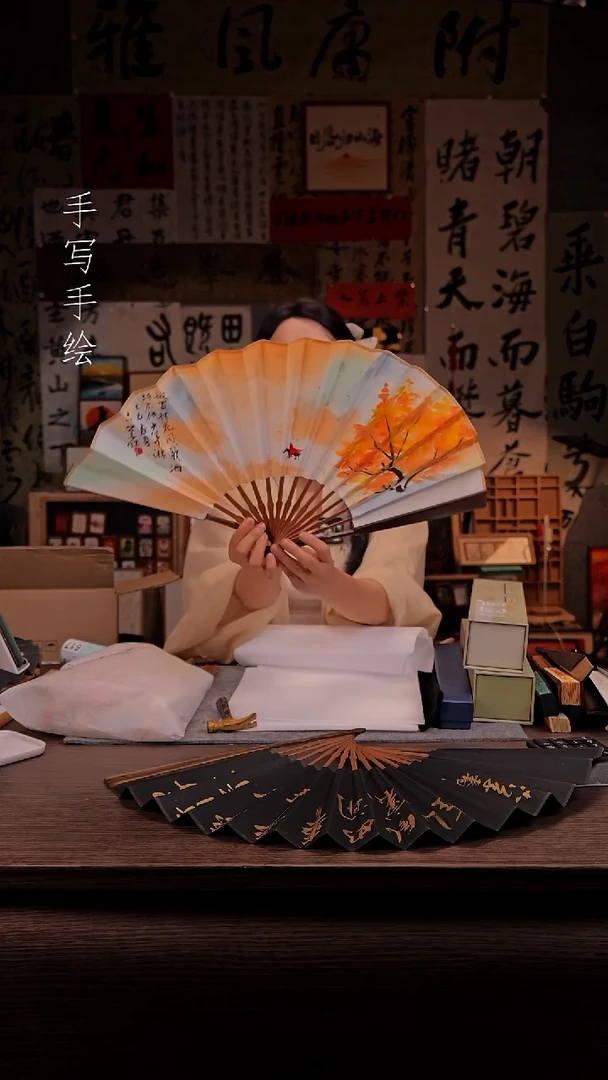 书法琉**界598-10寸 手写  扇子-