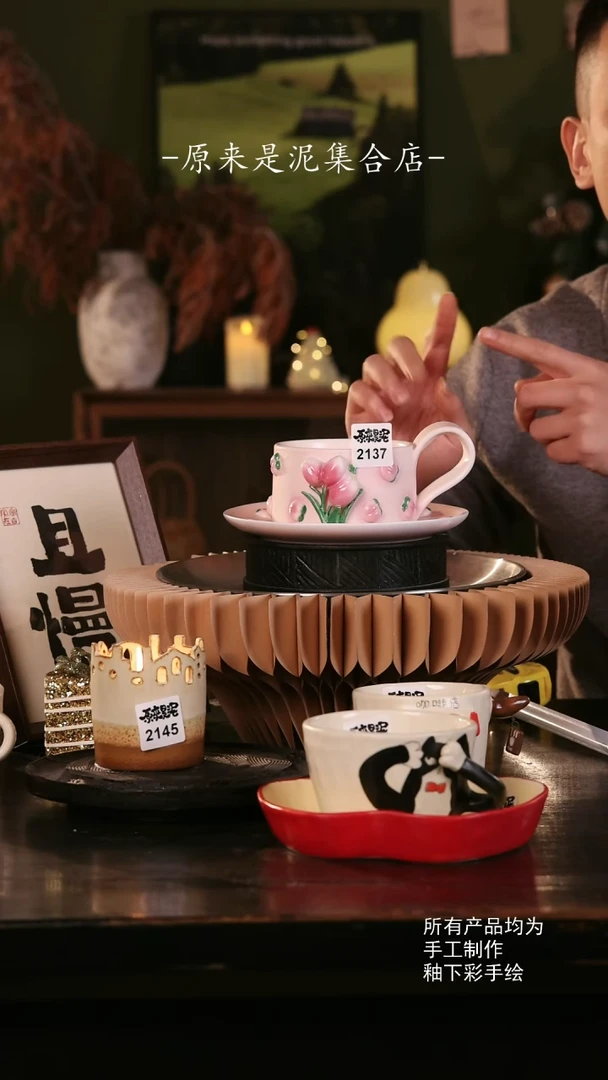 【闪购商品】原来是泥手工创意瓷2137