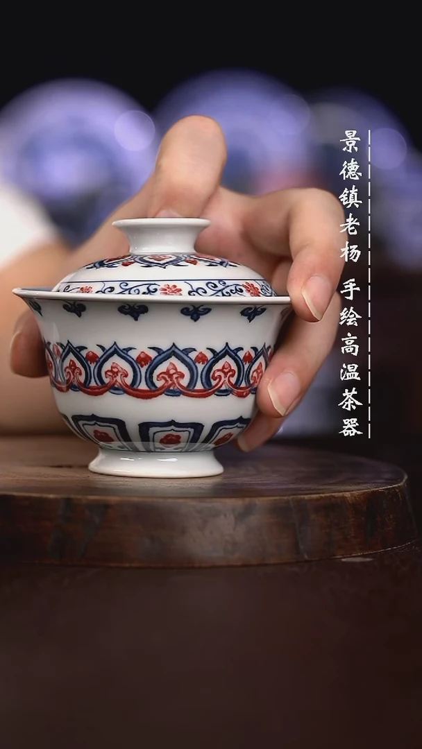 微瑕福利 现代瓷130暇