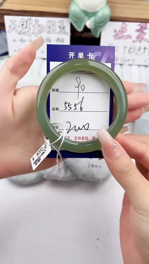 未镶嵌手镯和田玉90颜色微差无瑕疵