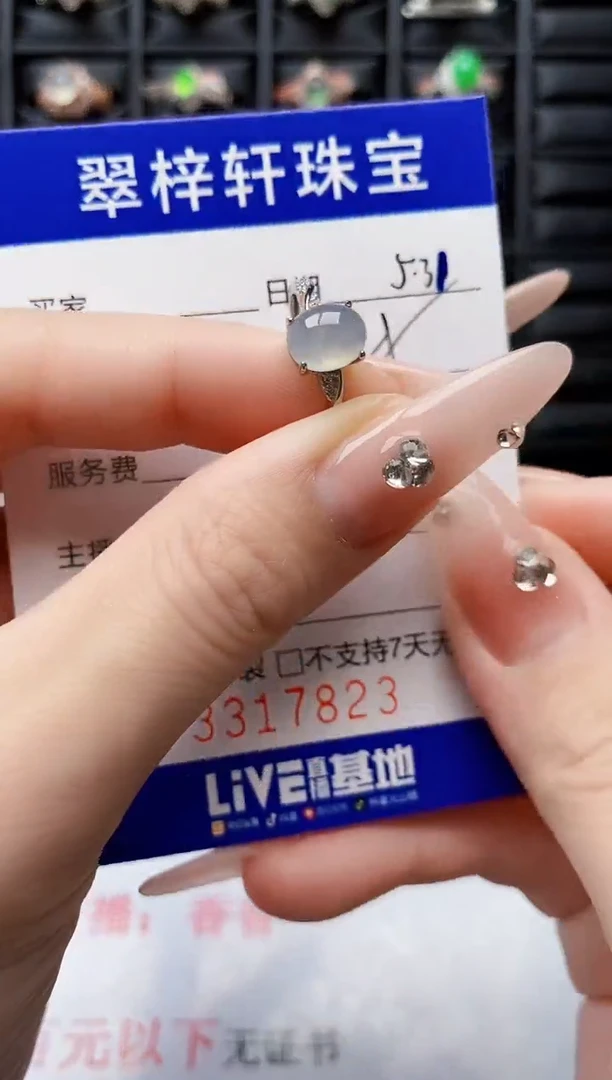 翡翠戒指银S925镶嵌7823