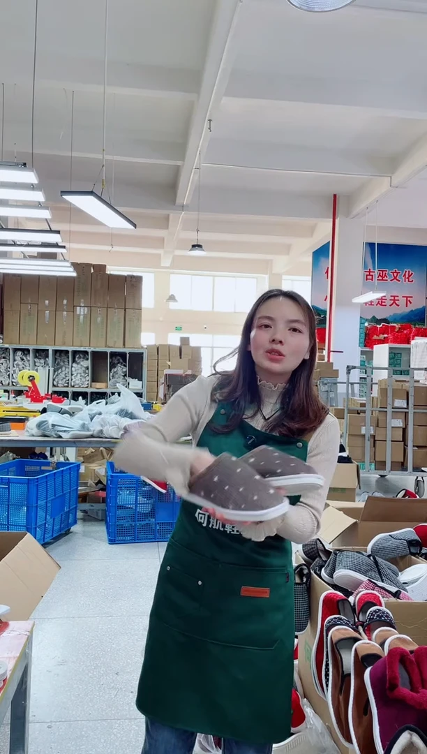 咖色拖鞋43码164号