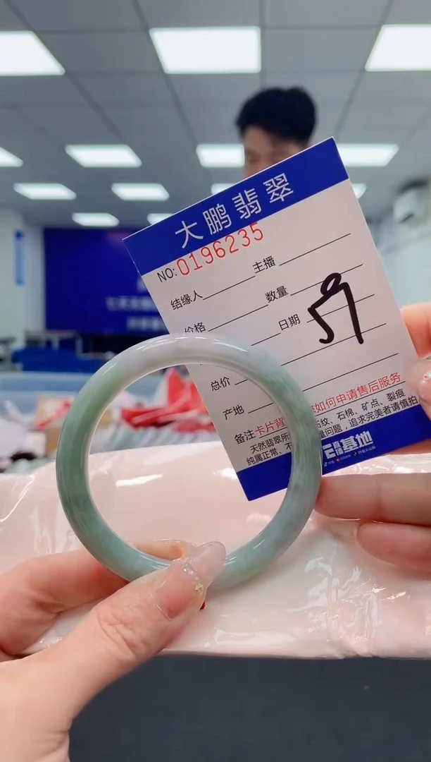 翡翠手镯未镶嵌AAAAAAAAAA