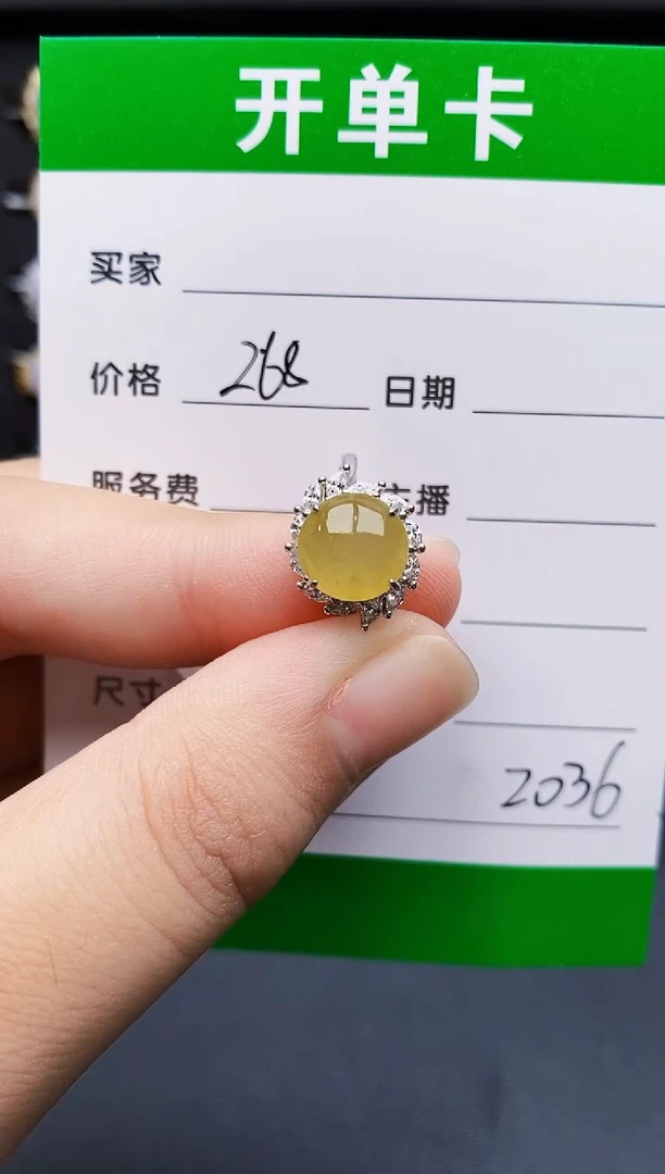 银S925镶嵌戒指翡翠2036