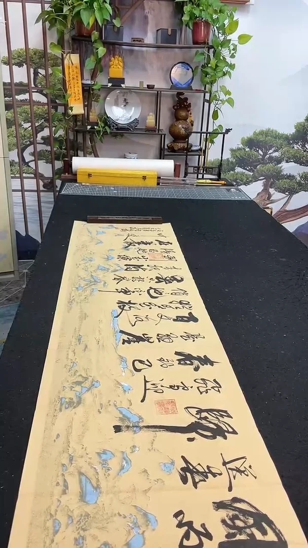 书法咏梅