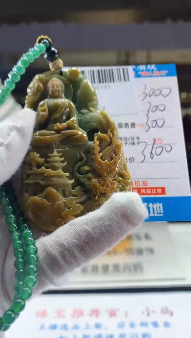 未镶嵌定制翡翠天然翡翠A货拍一发一