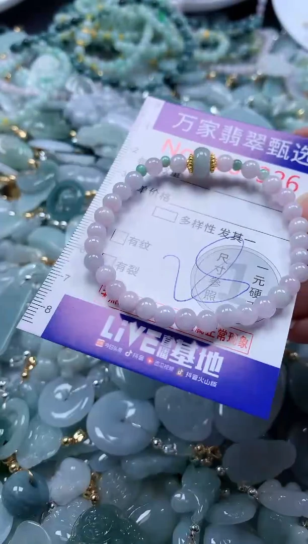 翡翠未镶嵌吊坠(不含链)1326