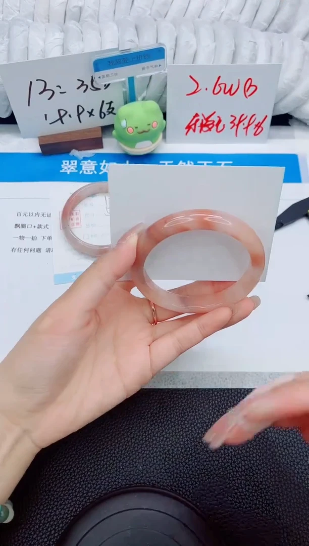 石英质玉手镯未镶嵌179-58.6