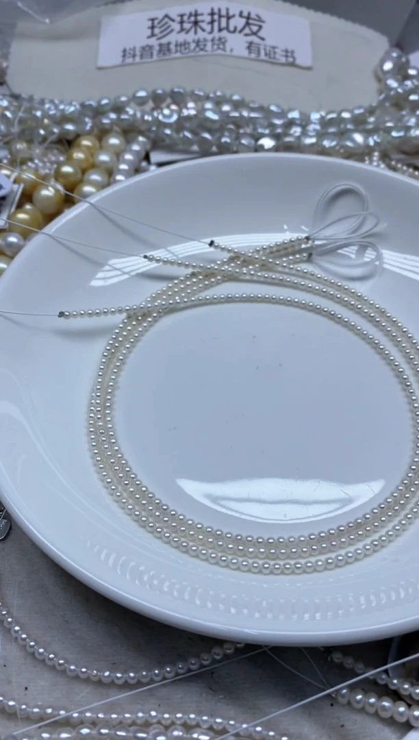 【闪购商品】淡水珍珠颈饰未镶嵌多样性发货，发1条