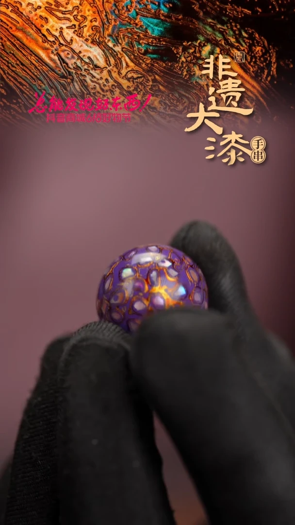 20mm闽越漆艺非遗漆珠挂脖吊坠配饰