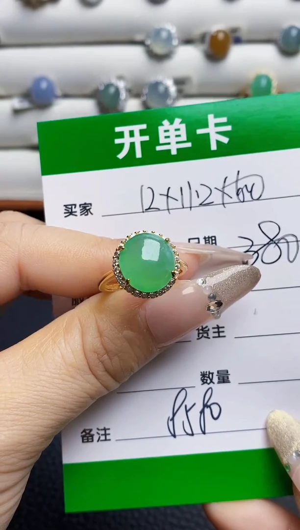 银S925镶嵌戒指翡翠8580