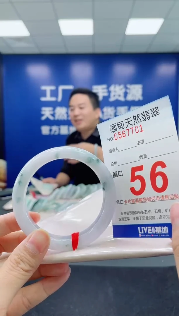 未镶嵌手镯翡翠天然翡翠手镯