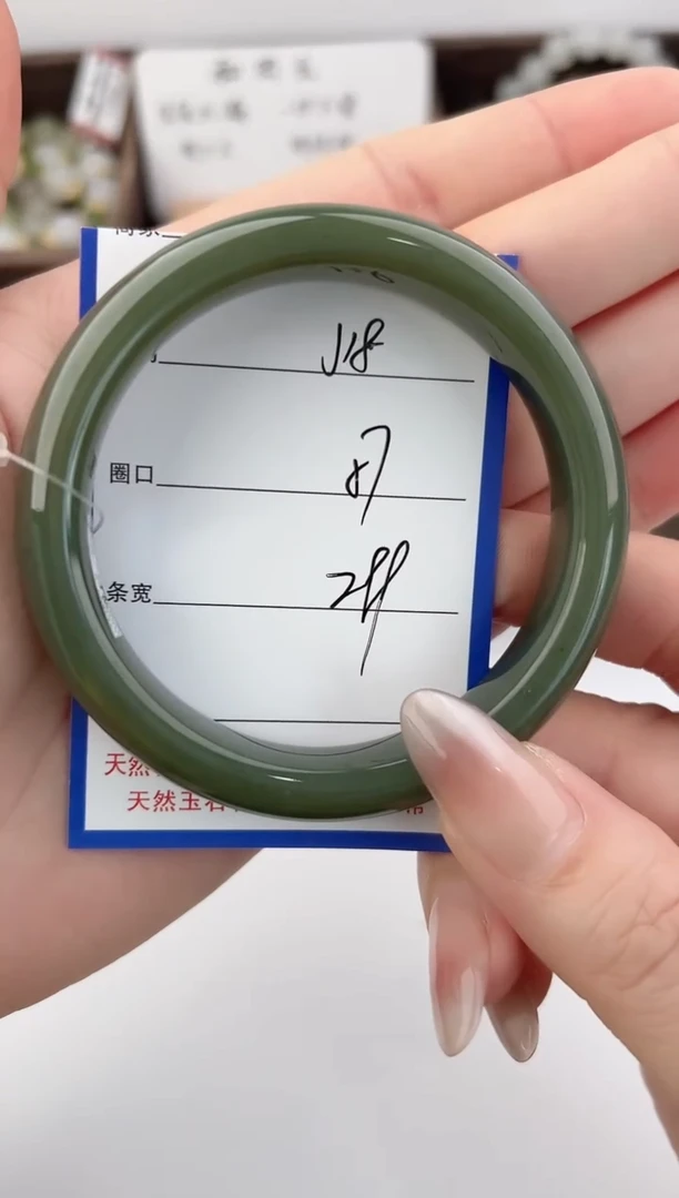 未镶嵌手镯和田玉18颜色微差无瑕疵