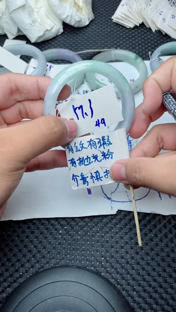 未镶嵌手镯翡翠49