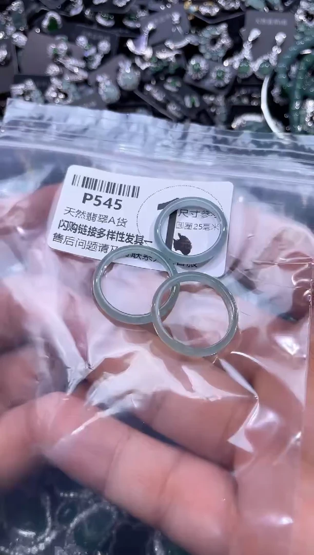 【闪购商品】翡翠颈饰未镶嵌P545戒圈 多样性发其一
