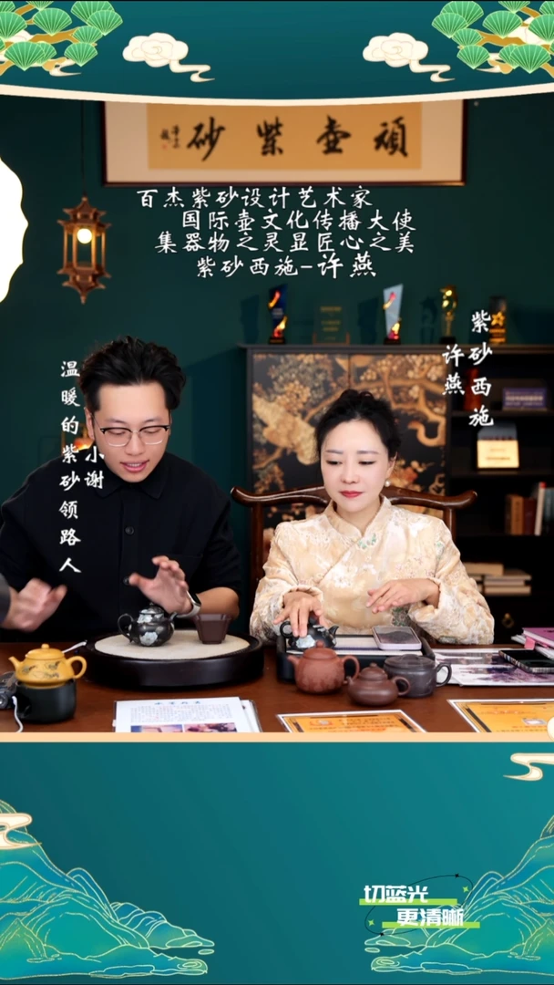 宜兴紫砂 XY 水墨丹青 莲子 180cc 送杯
