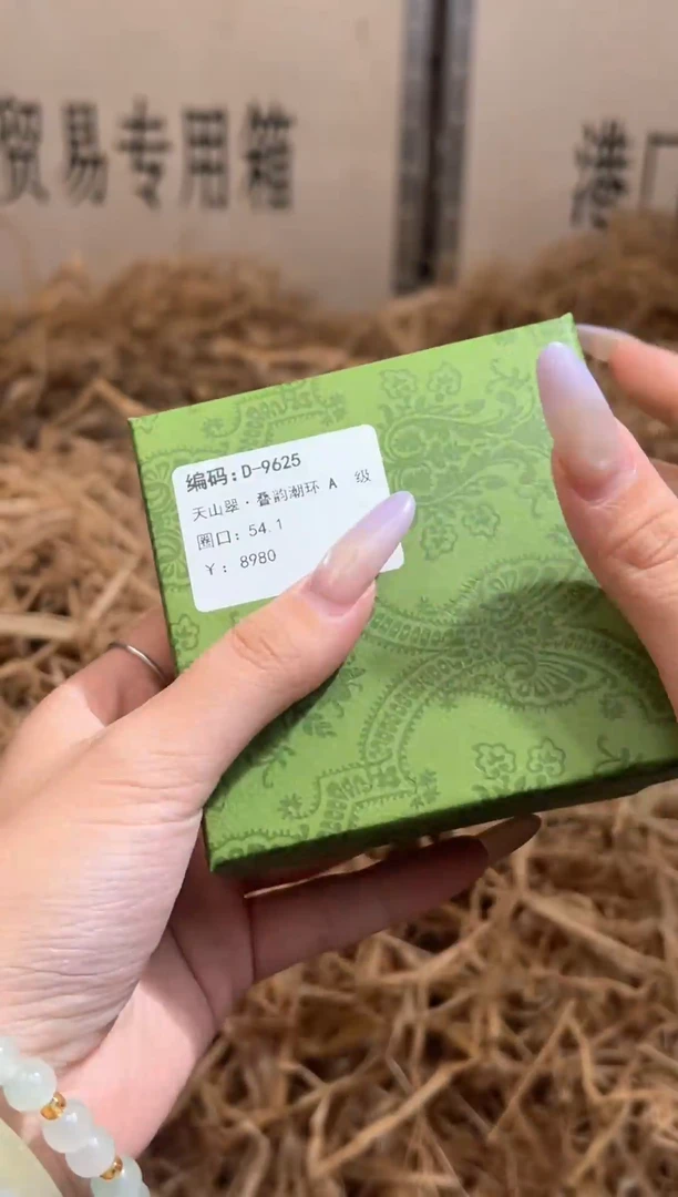 未镶嵌手镯石英质玉D9625
