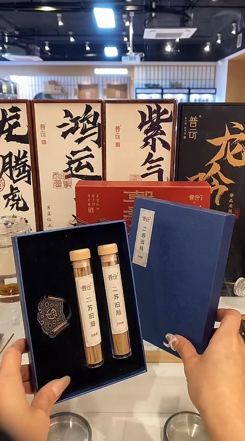 香篆1二苏方柱20克配香插