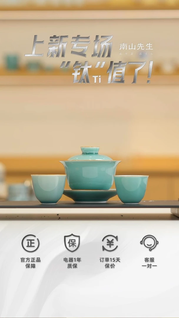 初见青山圆融盖碗+两个杯子