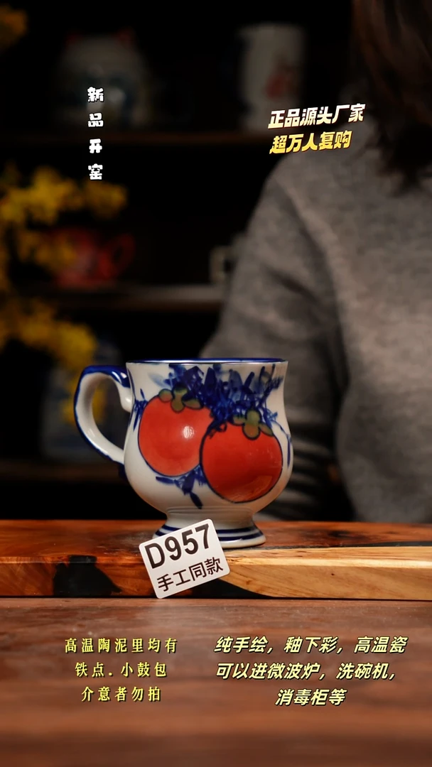 其他D957禾泥一器瓷器