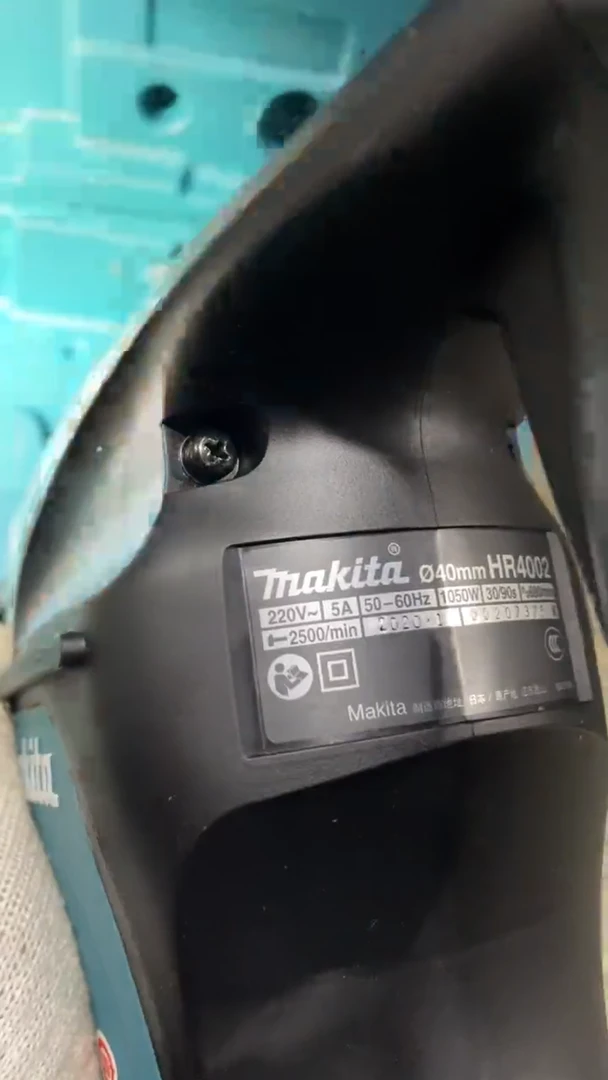 牧田HR4002电锤（40MM 2功能）