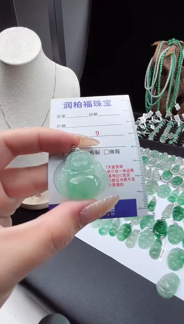 吊坠(赠链)银S925镶嵌石英质玉（非洲翠）22.290佛公