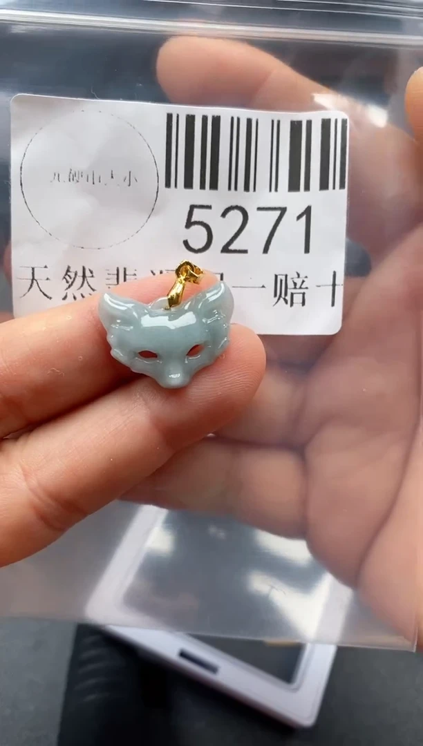 翡翠未镶嵌吊坠(不含链)5271