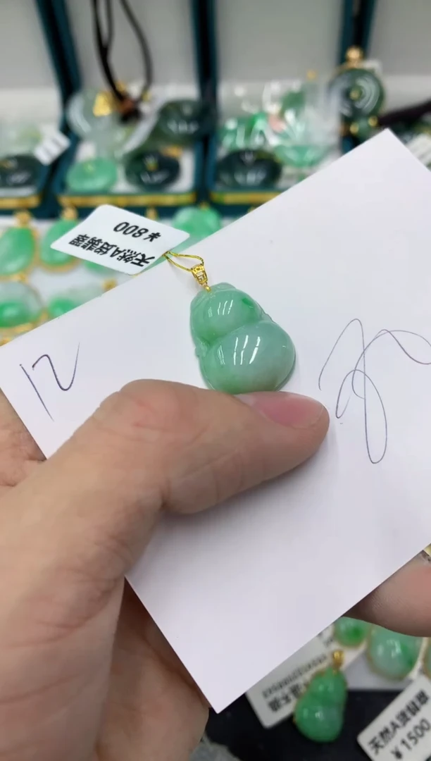 【闪购商品】翡翠颈饰18K金镶嵌号链接111111