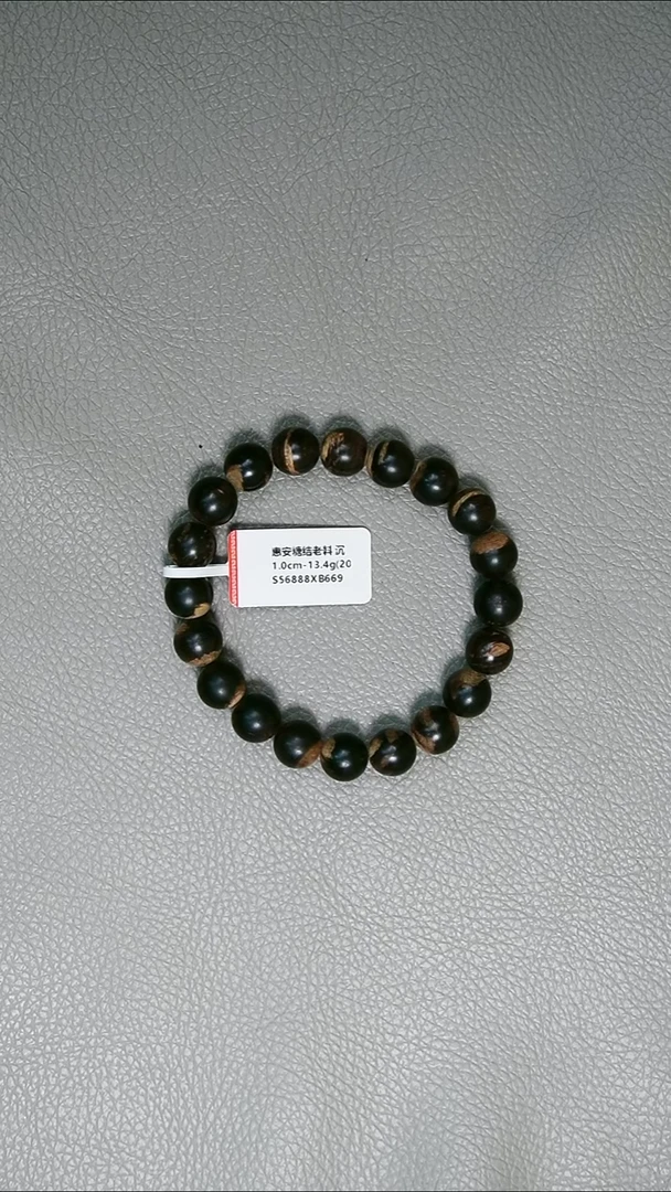 沉香手串1.0-13.4g正区惠安糖结沉水老料