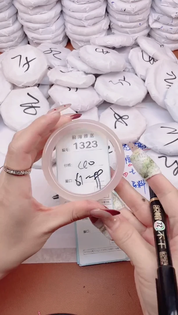 【闪购商品】玛瑙/玉髓手镯未镶嵌1323