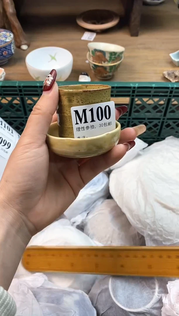 【闪购商品】瓷片[○･｀Д´･ ○]