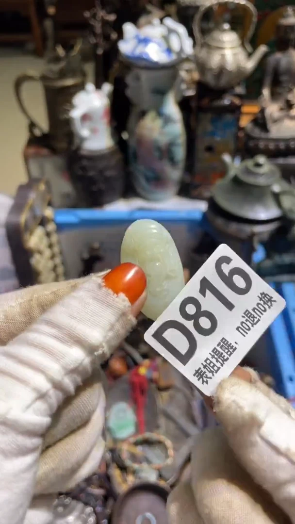 陶瓷学表姐直播所见所得