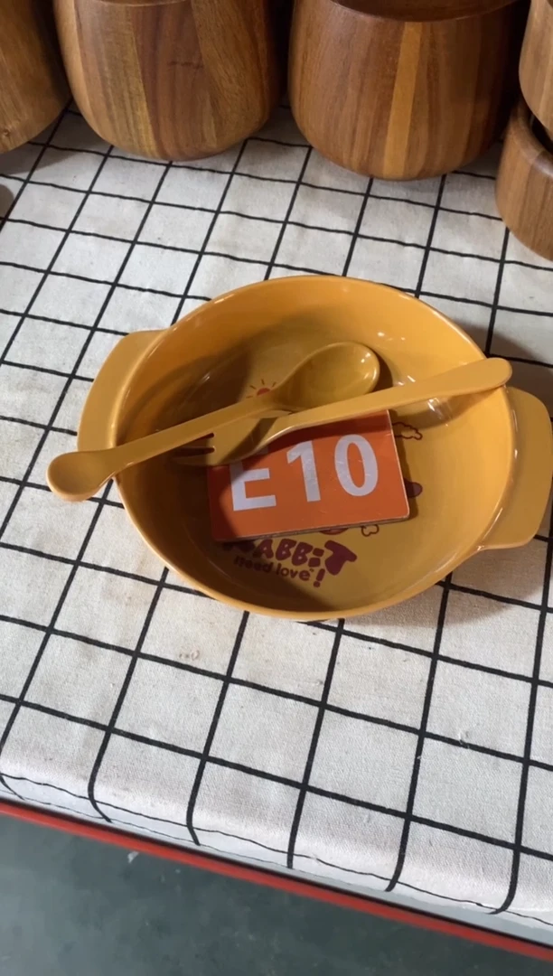 木闪购2025/12/19 E10