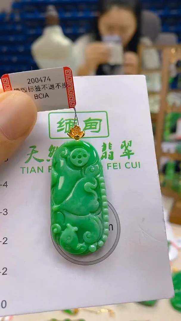 颈饰18K金镶嵌翡翠新号开播 全场乱卖