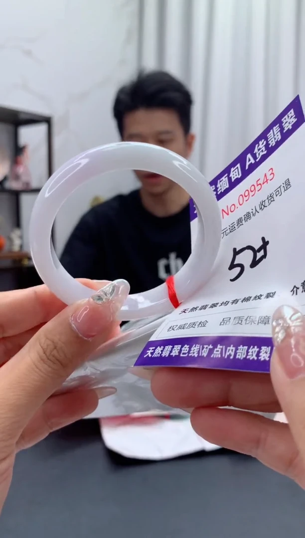 未镶嵌手镯翡翠天然缅甸A货翡翠