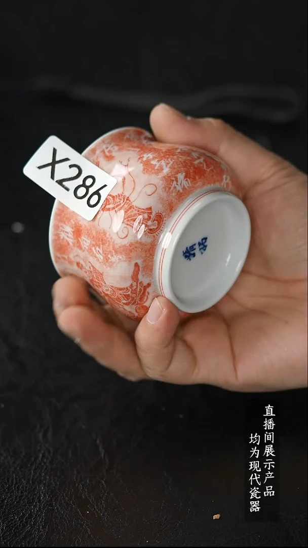 X286杯杯杯杯杯杯杯杯