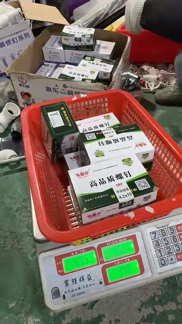 看清下单不退不换243