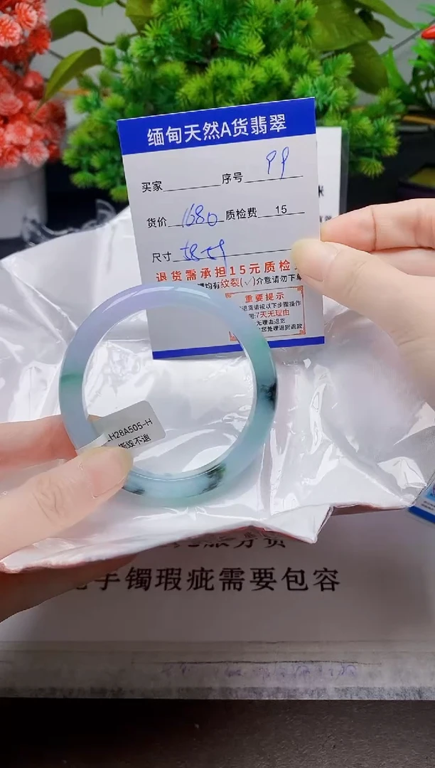 未镶嵌手镯翡翠99缅甸天然A货翡翠有瑕疵需包容，完美主义慎拍！