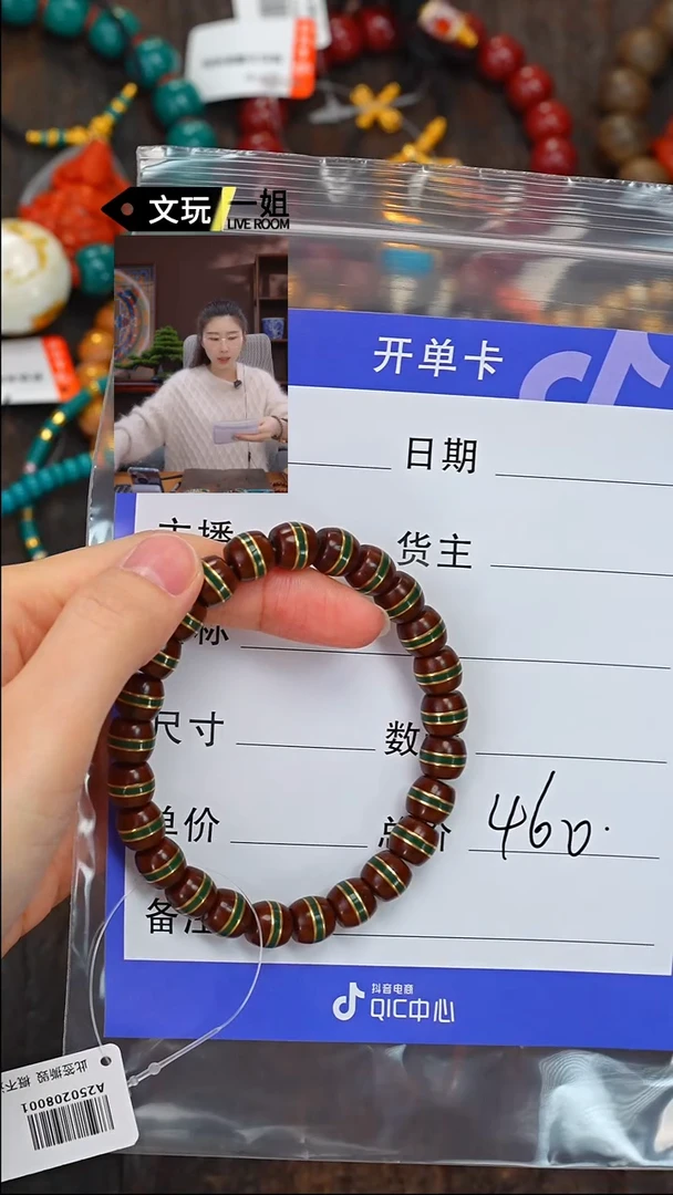 【闪购商品】紫金鼠吊坠紫金鼠