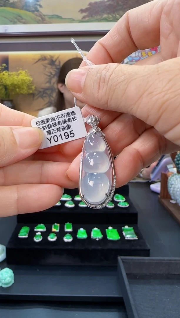 颈饰18K金镶嵌翡翠Y0195豆