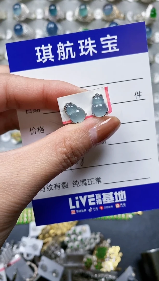 【闪购商品】翡翠耳饰银S925镶嵌0418