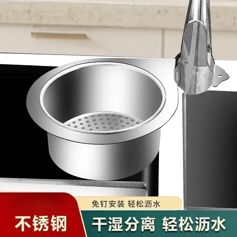 【过滤残渣 收纳置物】加厚不锈钢天鹅沥水篮水槽免打孔洗菜滤水