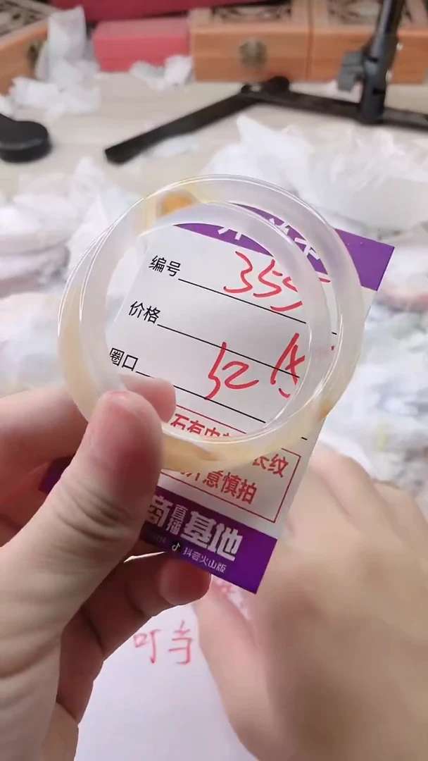 手镯玛瑙/玉髓未镶嵌355