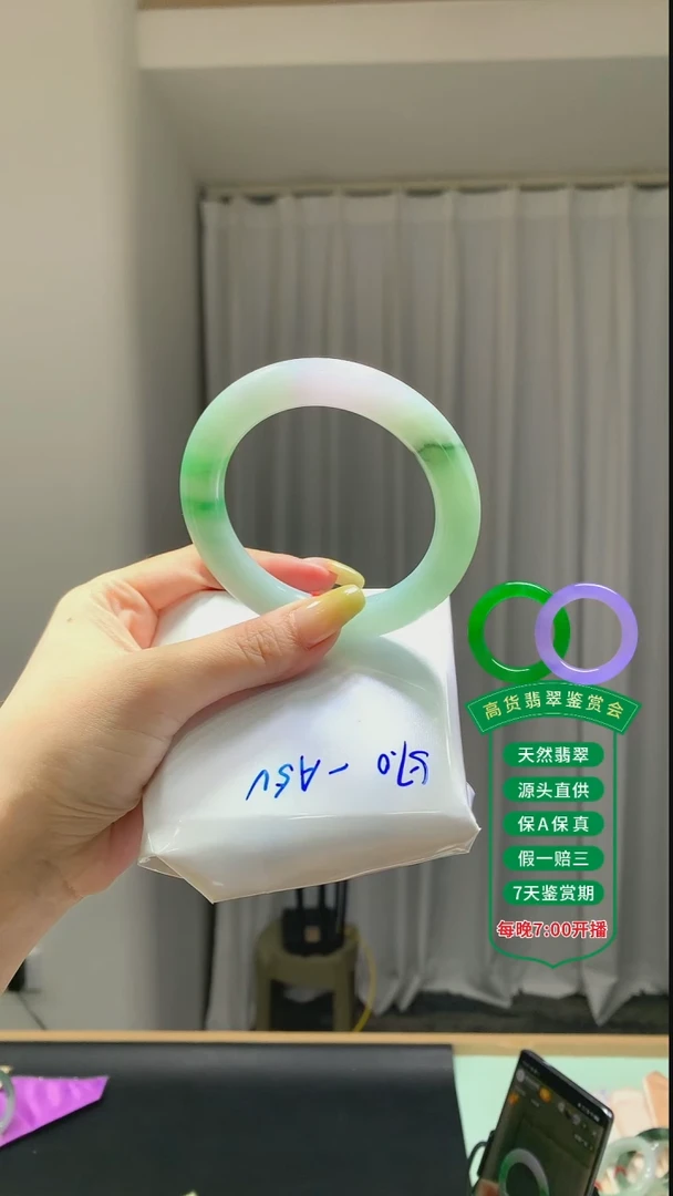 翡翠手镯未镶嵌翡翠手镯116