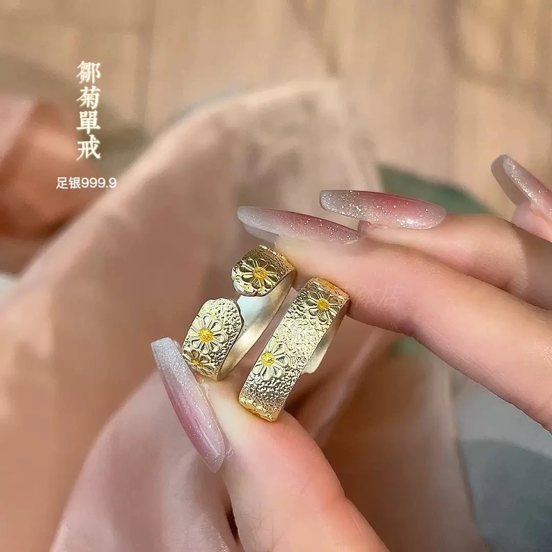足银戒指 花生银铺「纯真」小雏菊戒指足银999.9古法描金开口银戒女